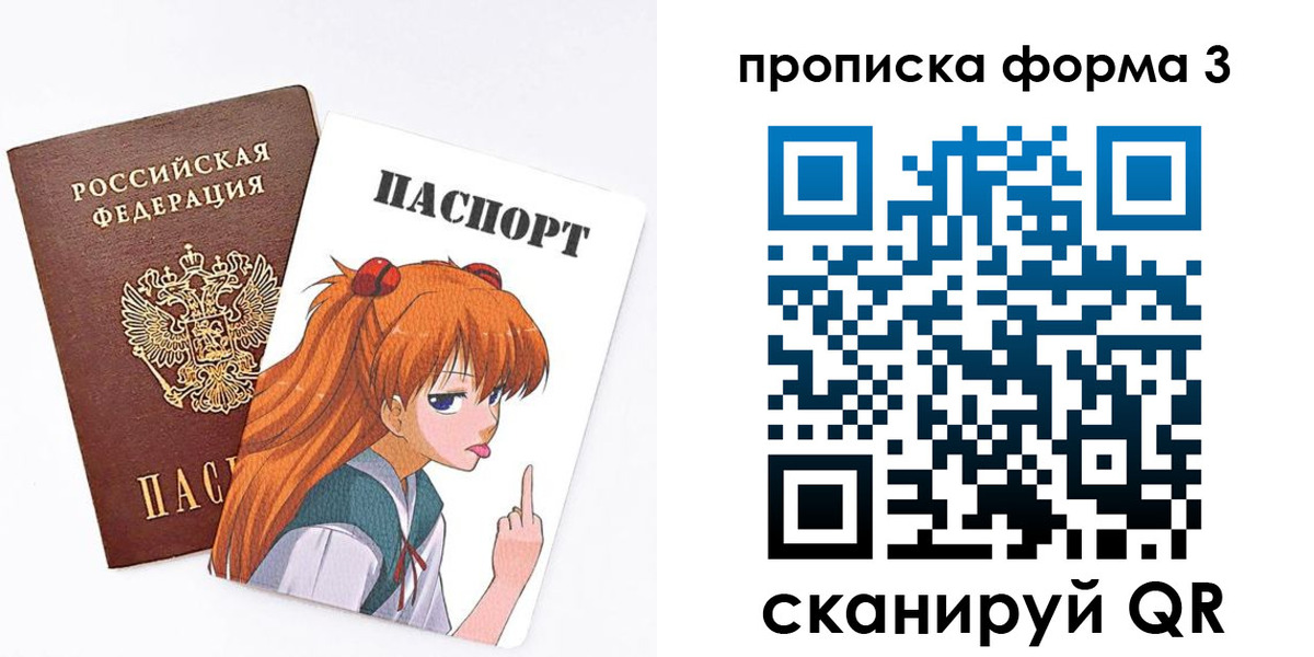 временная регистрация адрес в Балее